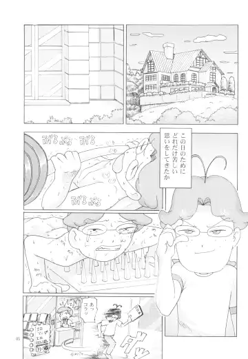 [Riro - Takasu] Kurukuru Happy Morning Fhentai - Page 7