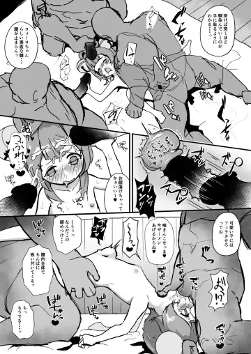 [Kiyoshira] Qiqi to Yaoyao ga Oji-san o Iyasu Hon. Fhentai - Page 6
