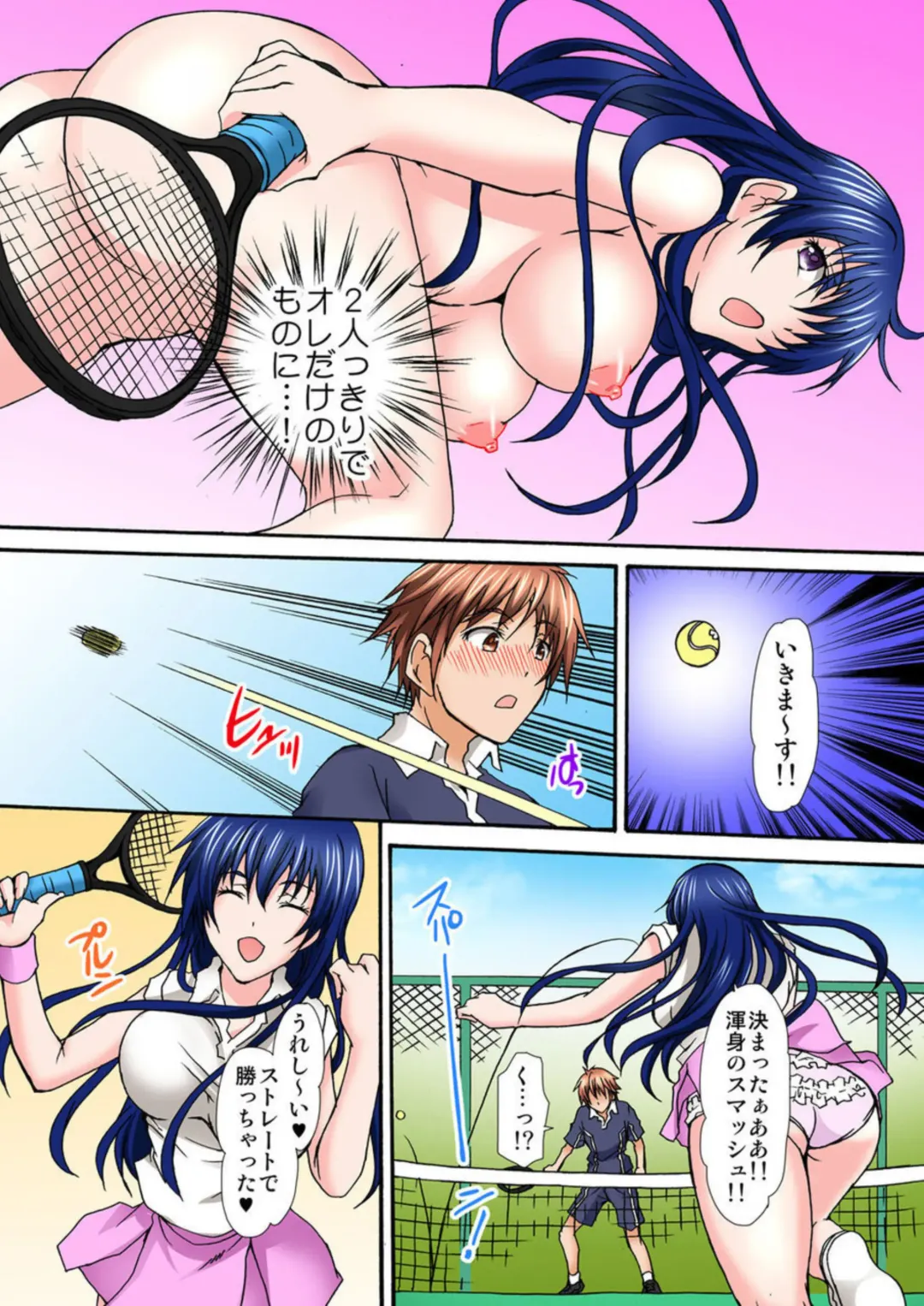 [Nanahoshi] Seifuku Choukyou Cafe ~Ura Menu wa Shimai Kyouiku~ 1 Fhentai - Page 17