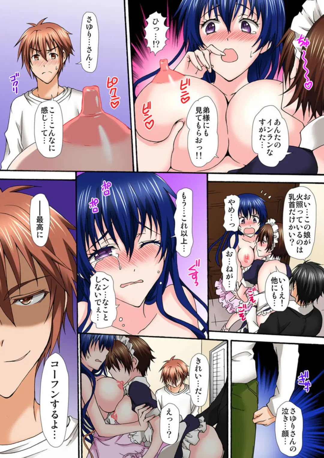 [Nanahoshi] Seifuku Choukyou Cafe ~Ura Menu wa Shimai Kyouiku~ 1 Fhentai - Page 56