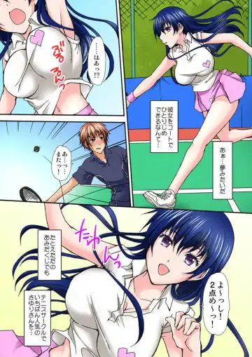 [Nanahoshi] Seifuku Choukyou Cafe ~Ura Menu wa Shimai Kyouiku~ 1 Fhentai - Page 13