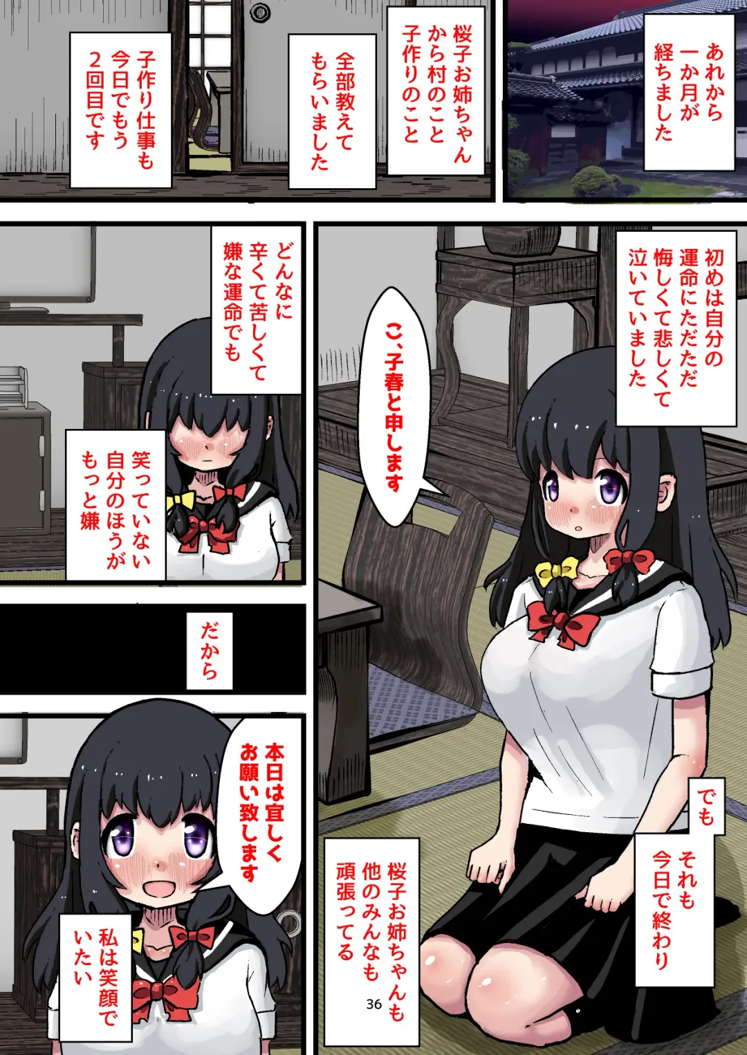 Kozukuri Mura no Ko no Seikatsu 2 ~ Kyousei Kodukuri! Isshun de Botehara ni natta Watashi ~ Fhentai - Page 36