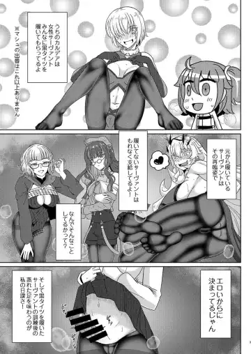 [Norizi] Tights, Kaide mo Ii desu ka? Fhentai - Page 2
