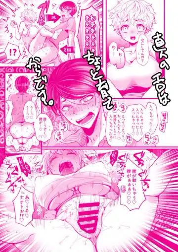 [Riuta Gao] Doro numada ne Tachibana-san. Fhentai - Page 5