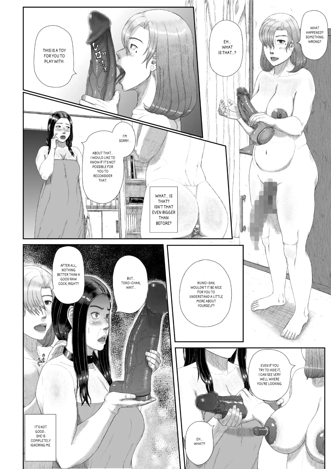 [Nonki] The sexual crimes of a Son and a Mother Fhentai - Page 13