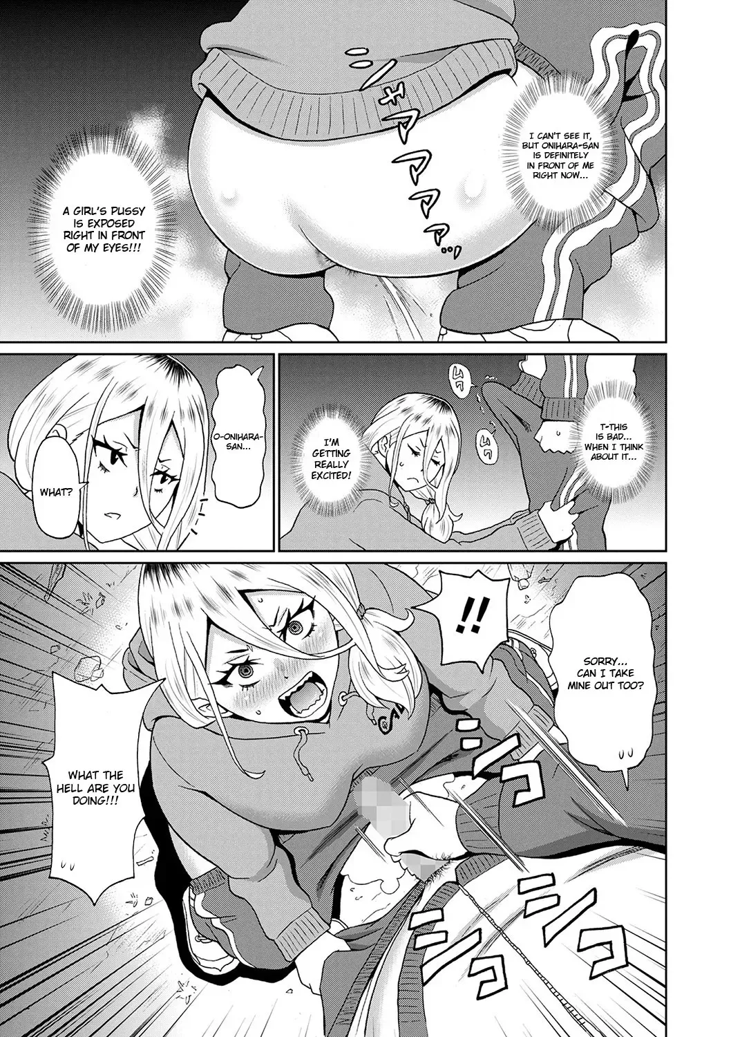 [John K. Pe-ta] Kowagari Yankee Onihara-san Fhentai - Page 7