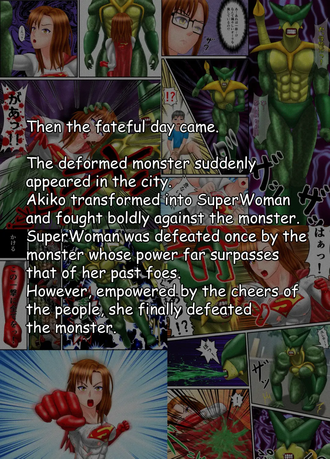 SuperWoman; The End Of Justice Fhentai - Page 2