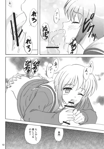 [Makunouchi Isami] LUNCH BOX 80 U wa uchuujin no U Fhentai - Page 11