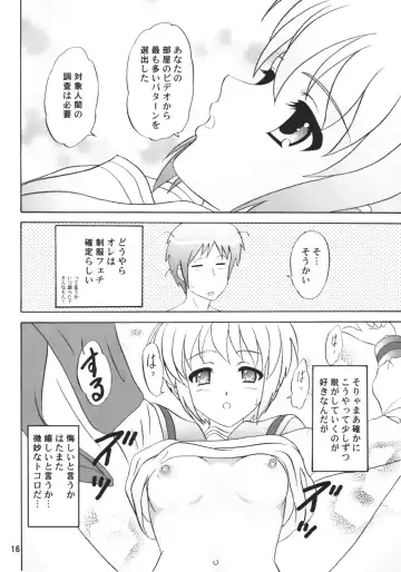 [Makunouchi Isami] LUNCH BOX 80 U wa uchuujin no U Fhentai - Page 15