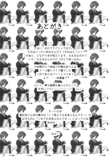 [Makunouchi Isami] LUNCH BOX 80 U wa uchuujin no U Fhentai - Page 36