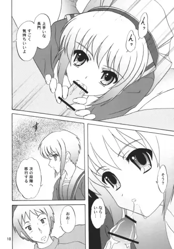 [Makunouchi Isami] LUNCH BOX 80 U wa uchuujin no U Fhentai - Page 9