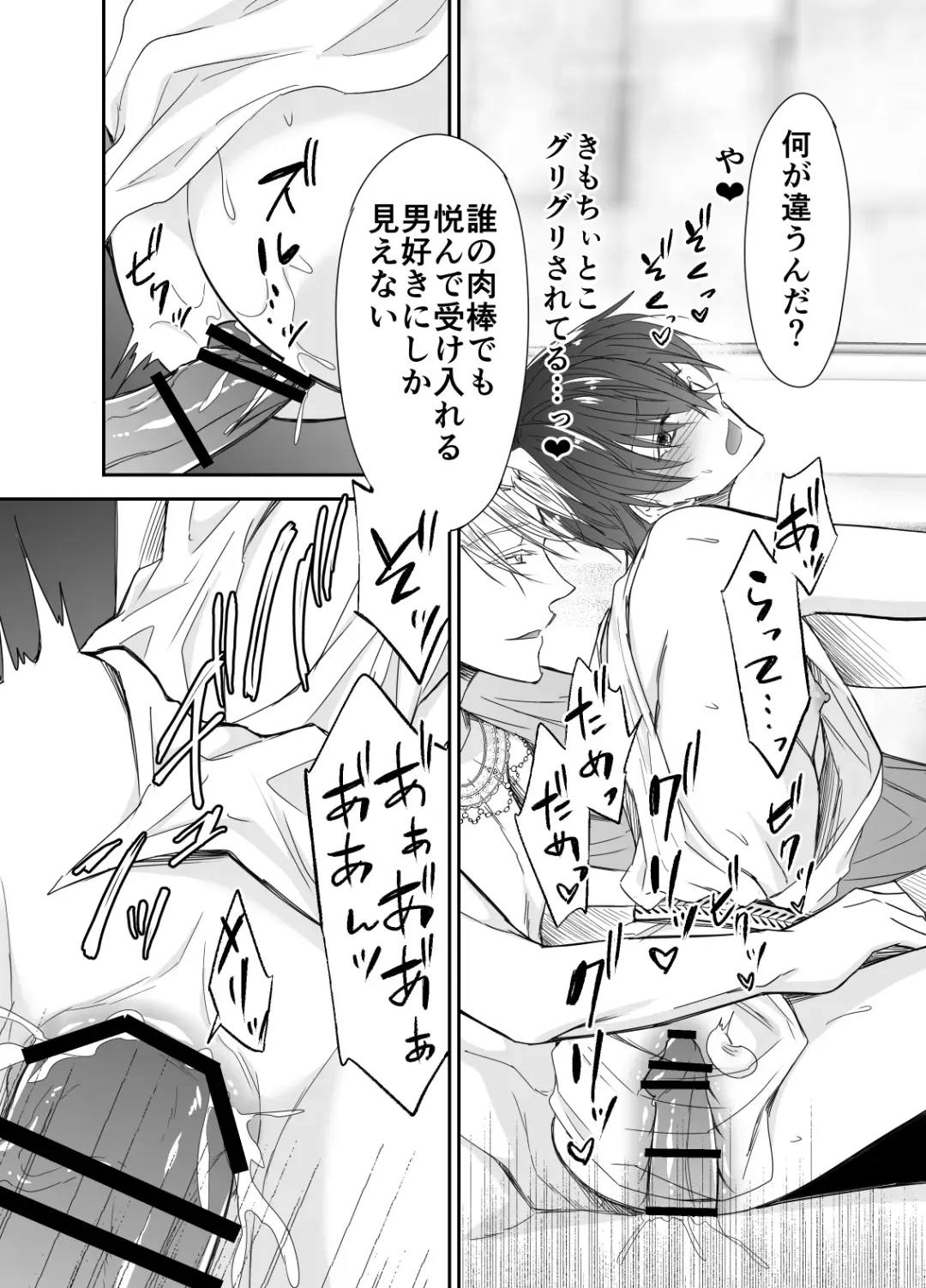 [Souchou Shin] Isekai Teni shitara Seidorei to Shite no Jinsei ga Matte imashita Fhentai - Page 27