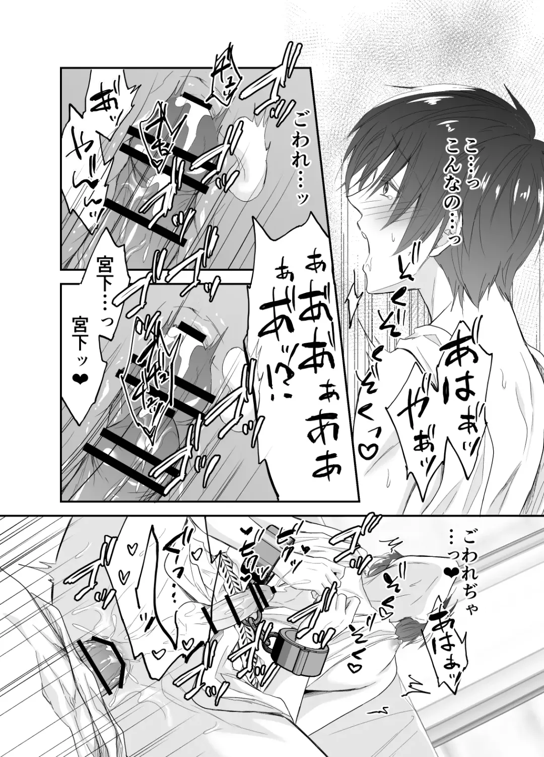 [Souchou Shin] Isekai Teni shitara Seidorei to Shite no Jinsei ga Matte imashita Fhentai - Page 39