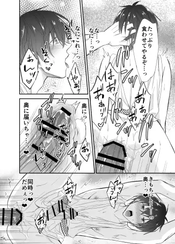 [Souchou Shin] Isekai Teni shitara Seidorei to Shite no Jinsei ga Matte imashita Fhentai - Page 31