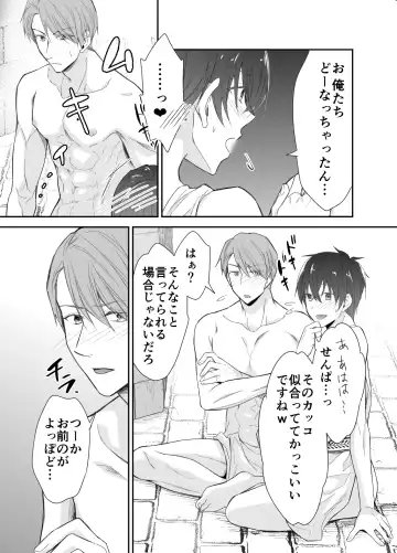 [Souchou Shin] Isekai Teni shitara Seidorei to Shite no Jinsei ga Matte imashita Fhentai - Page 6