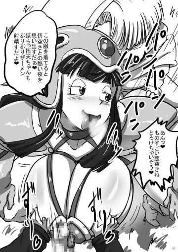 [Rikka Kai] Pichipichi Bitch Collection Fhentai - Page 10