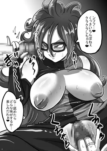 [Rikka Kai] Pichipichi Bitch Collection Fhentai - Page 8