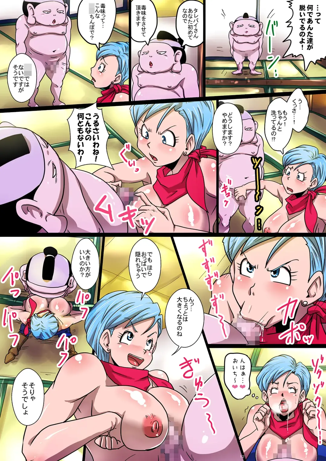 [Rikka Kai] BITCH SISTERS SUPER Fhentai - Page 12