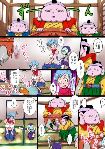 [Rikka Kai] BITCH SISTERS SUPER Fhentai - Page 10