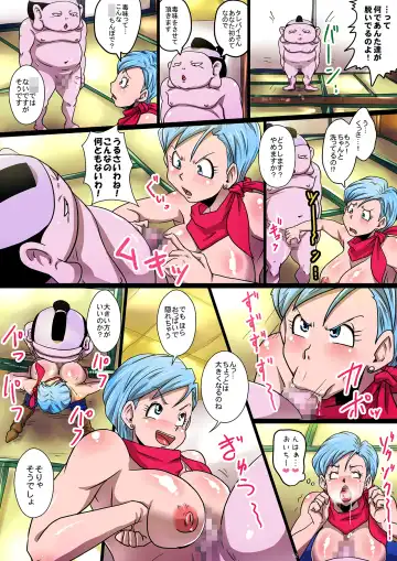 [Rikka Kai] BITCH SISTERS SUPER Fhentai - Page 12