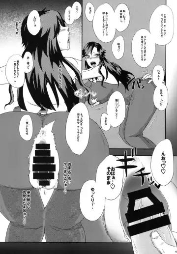 [Echigawa Ryuuka] Ya~reyare daze Fhentai - Page 15