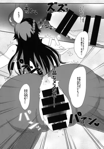 [Echigawa Ryuuka] Ya~reyare daze Fhentai - Page 17