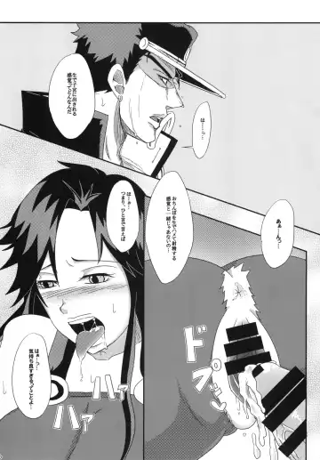 [Echigawa Ryuuka] Ya~reyare daze Fhentai - Page 20