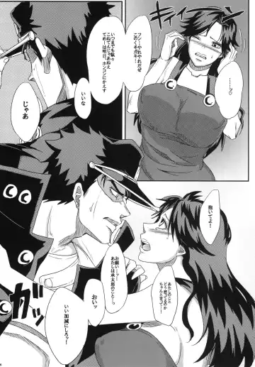 [Echigawa Ryuuka] Ya~reyare daze Fhentai - Page 6