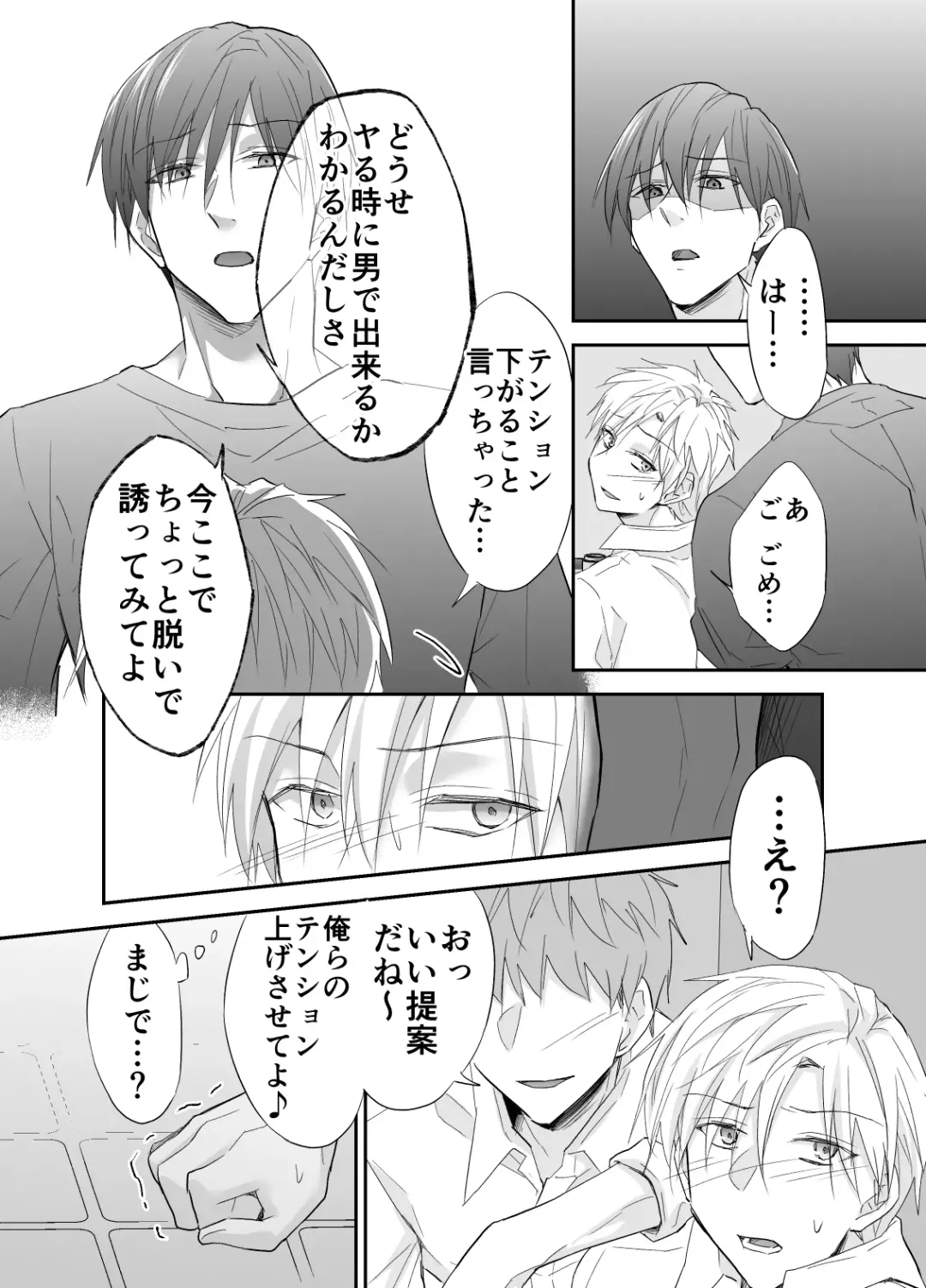 [Souchou Shin] Hatsumono Bitch wa Koushuu Benjo ga Osuki Fhentai - Page 14