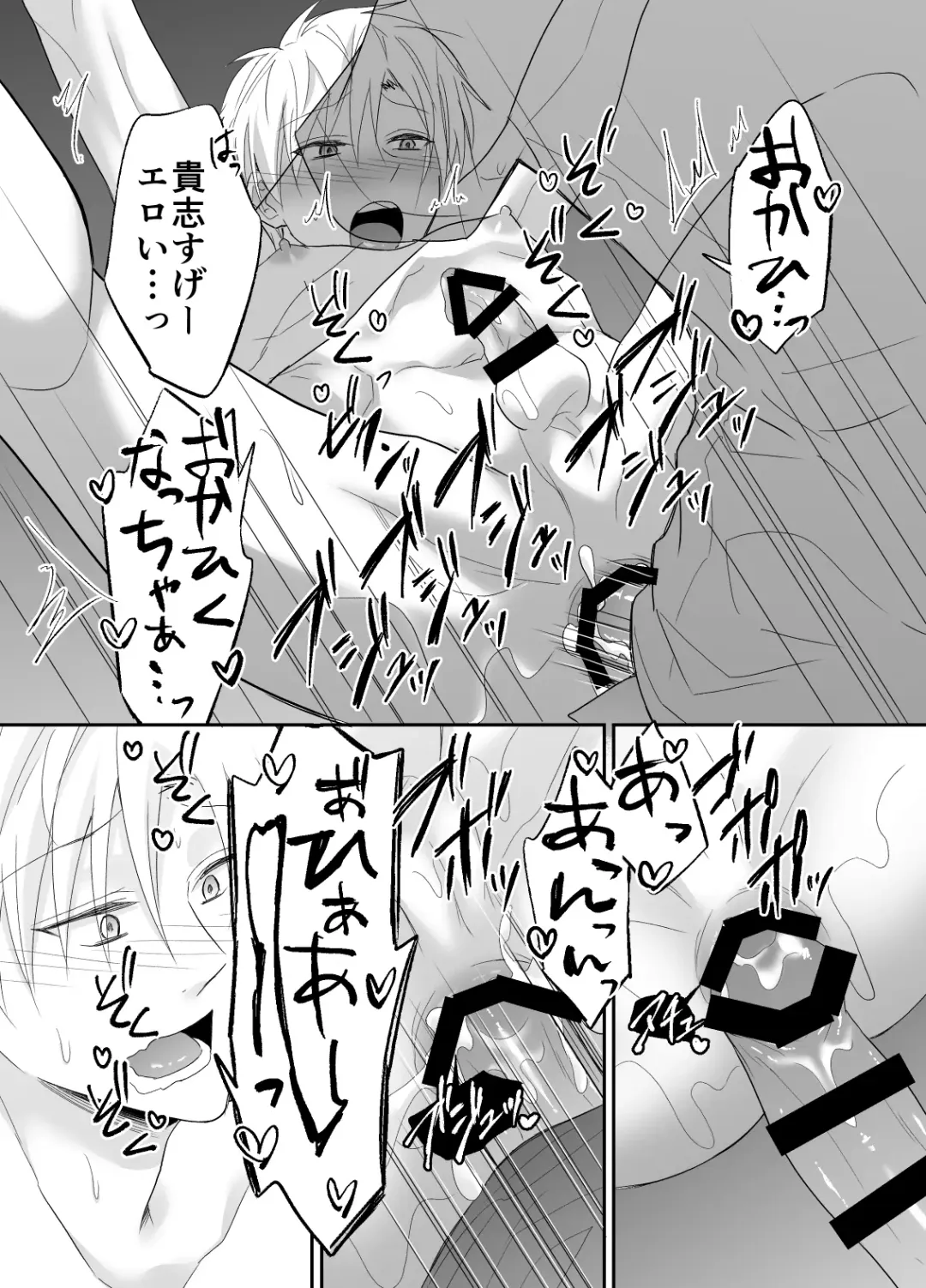 [Souchou Shin] Hatsumono Bitch wa Koushuu Benjo ga Osuki Fhentai - Page 33