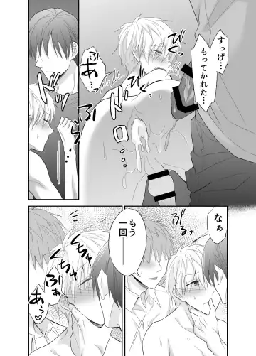 [Souchou Shin] Hatsumono Bitch wa Koushuu Benjo ga Osuki Fhentai - Page 28