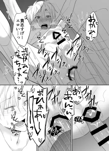 [Souchou Shin] Hatsumono Bitch wa Koushuu Benjo ga Osuki Fhentai - Page 33