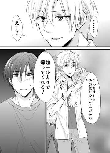 [Souchou Shin] Hatsumono Bitch wa Koushuu Benjo ga Osuki Fhentai - Page 7