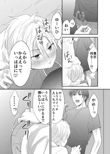 [Souchou Shin] Hatsumono Bitch wa Koushuu Benjo ga Osuki Fhentai - Page 9