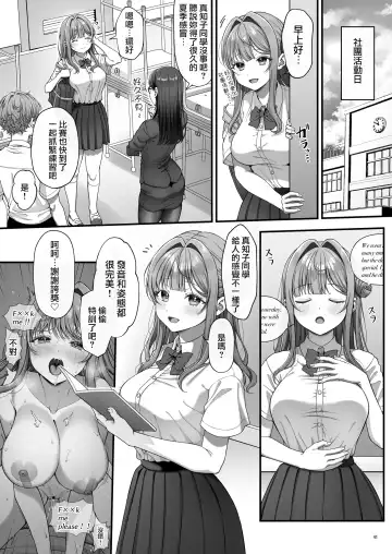 [Namatsui] Summer Time Homestay ni Kita Dekachin Ryuugakusei ni Kaihatsu sareta Shojo Fhentai - Page 43