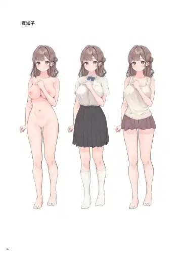 [Namatsui] Summer Time Homestay ni Kita Dekachin Ryuugakusei ni Kaihatsu sareta Shojo Fhentai - Page 48