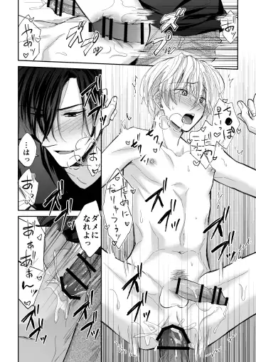 [Souchou Shin] Spiral Rape ~Ryoukataomoi no Otoko no Door Gashi ni Gifu ni Netorarete~ Fhentai - Page 47