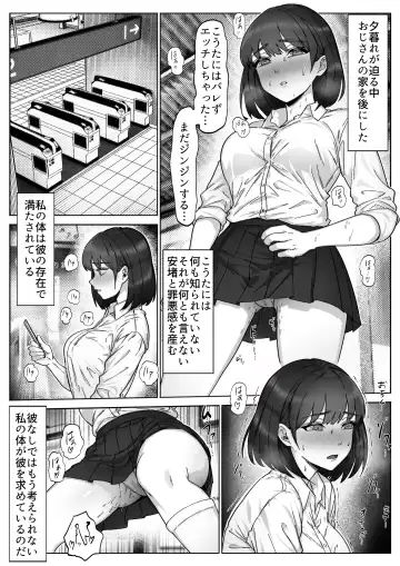Futo mara ji ga kanojo o Kimo netori suru hanashi! Dekachinpo shika katan! Fhentai - Page 51