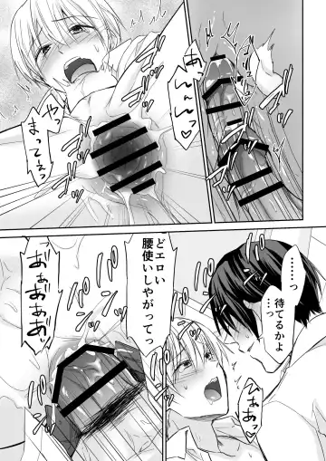 [Souchou Shin] Rei-kun wa Fudan Honmei ni Tsuntsun na Kuse ni Karada wa Shoujiki Fhentai - Page 36