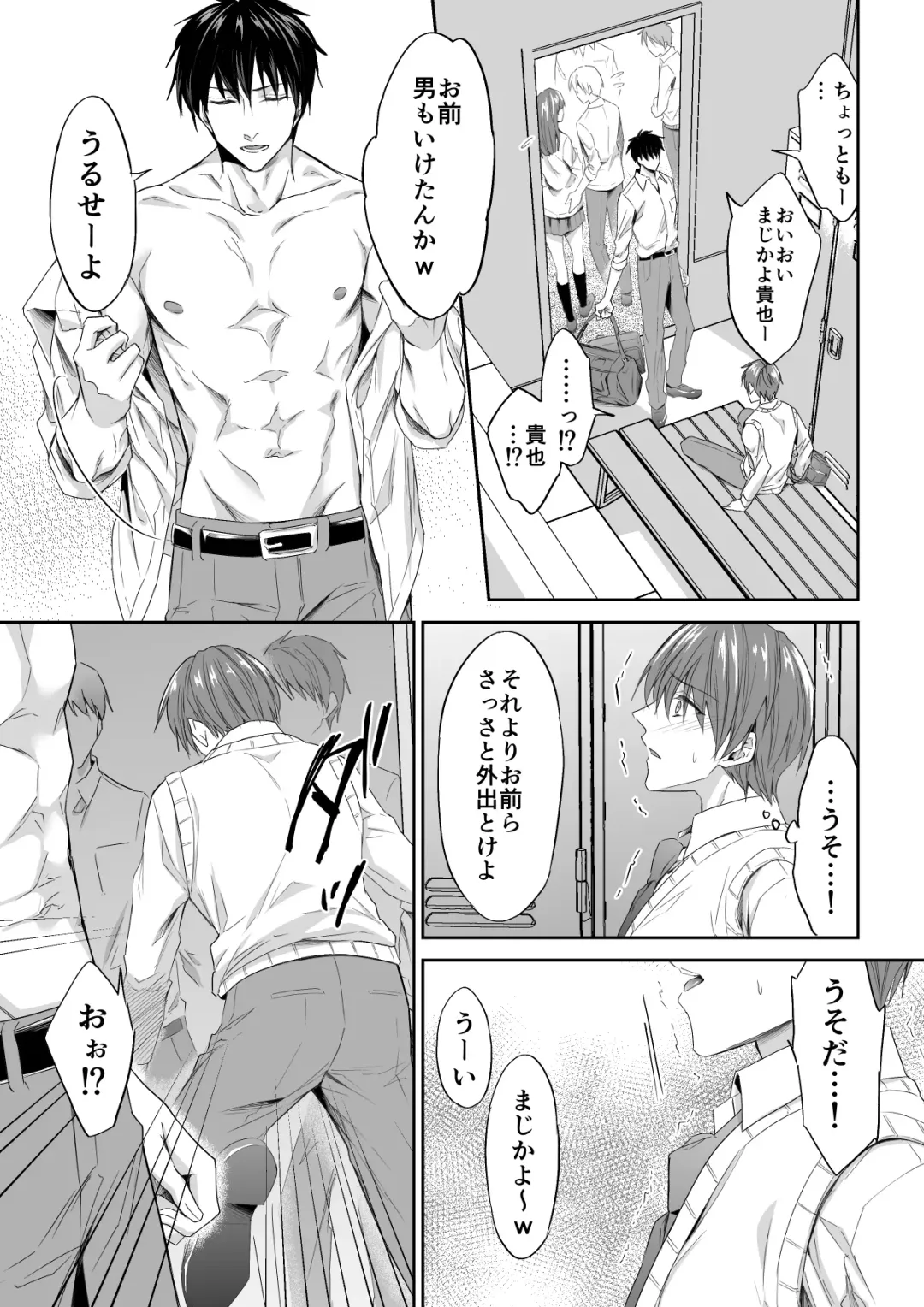 [Souchou Shin] Joou-sama Chara o Shuuchaku Chinpo de Houkai saseraremashita Fhentai - Page 14