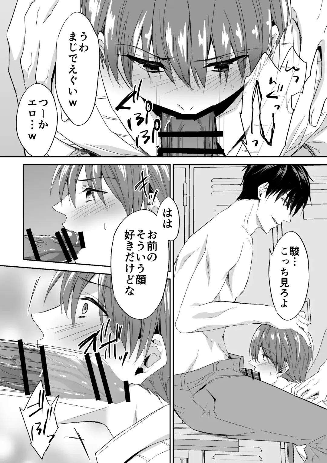 [Souchou Shin] Joou-sama Chara o Shuuchaku Chinpo de Houkai saseraremashita Fhentai - Page 17