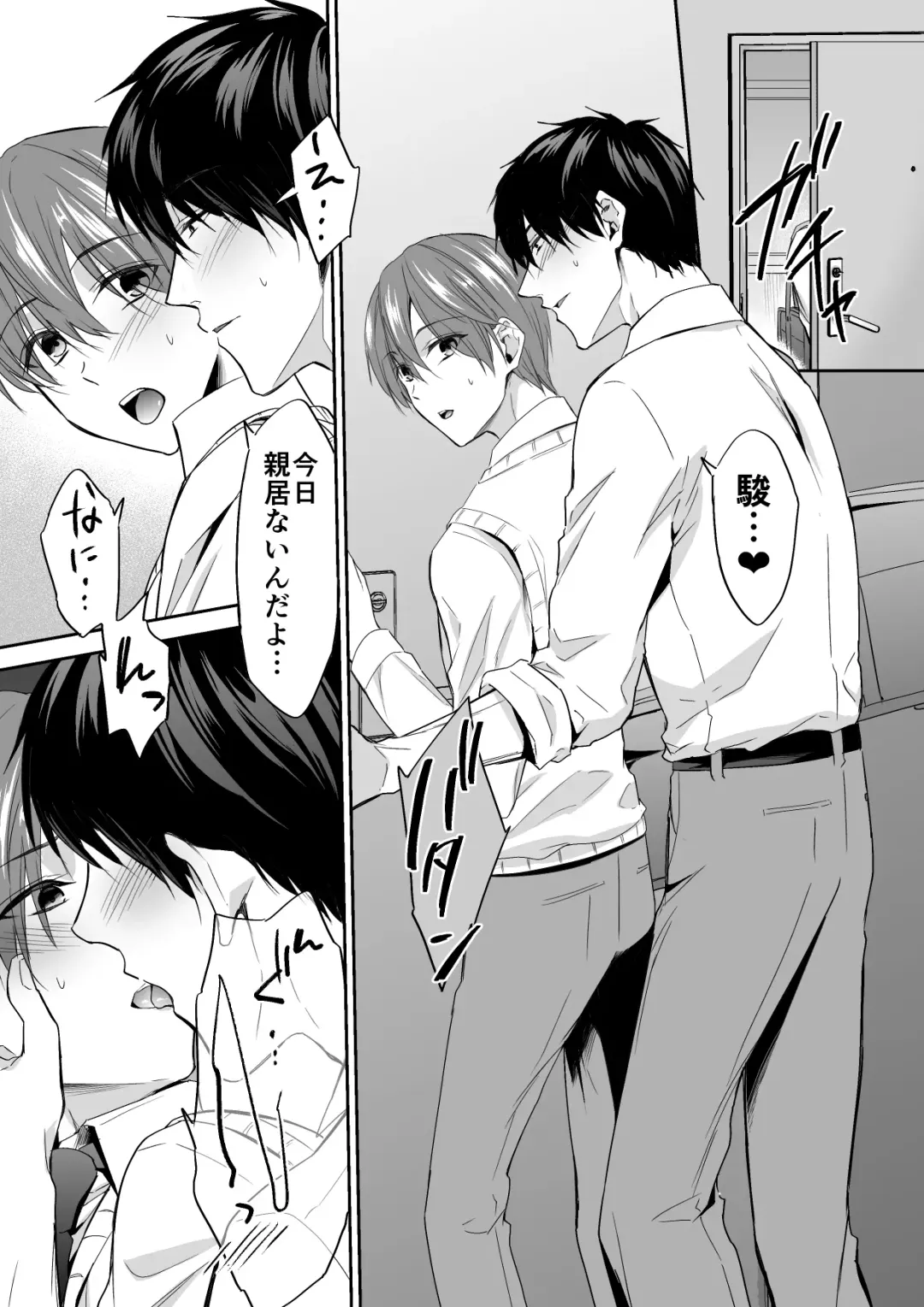 [Souchou Shin] Joou-sama Chara o Shuuchaku Chinpo de Houkai saseraremashita Fhentai - Page 2