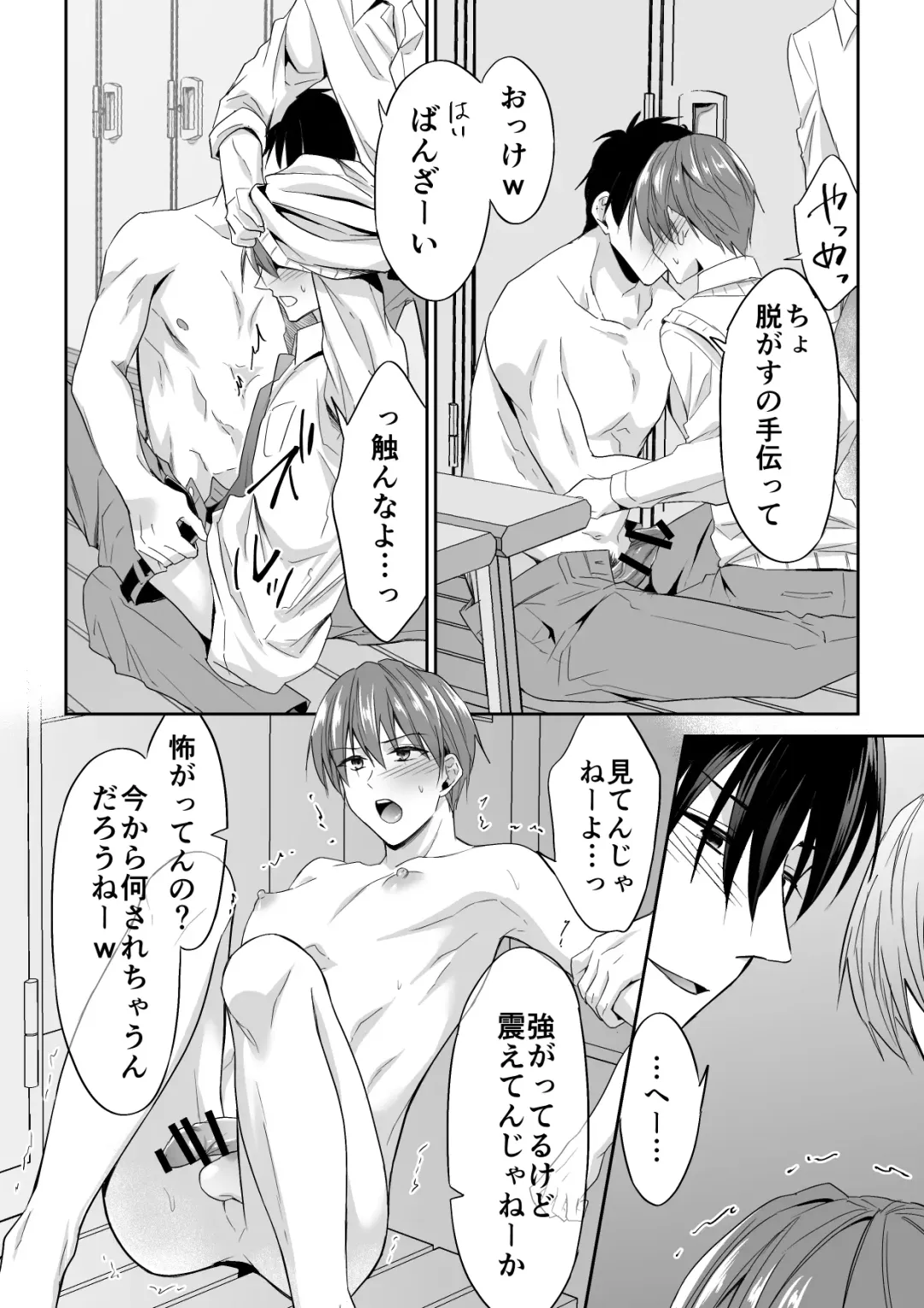 [Souchou Shin] Joou-sama Chara o Shuuchaku Chinpo de Houkai saseraremashita Fhentai - Page 21