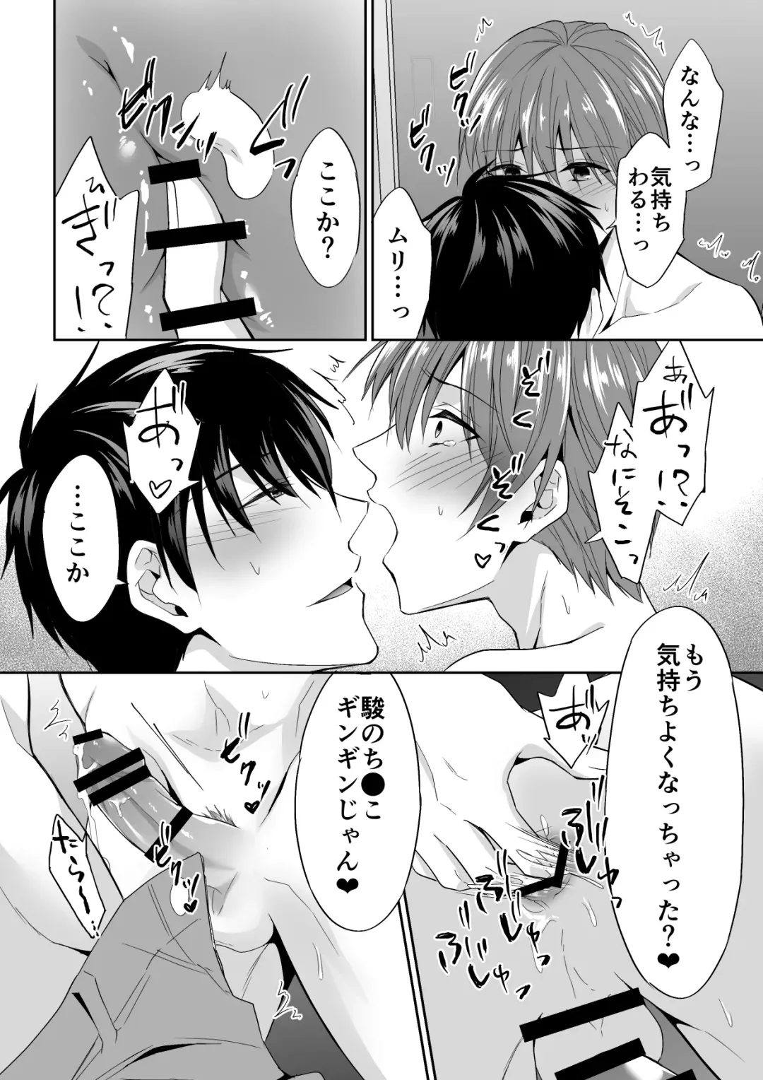 [Souchou Shin] Joou-sama Chara o Shuuchaku Chinpo de Houkai saseraremashita Fhentai - Page 27