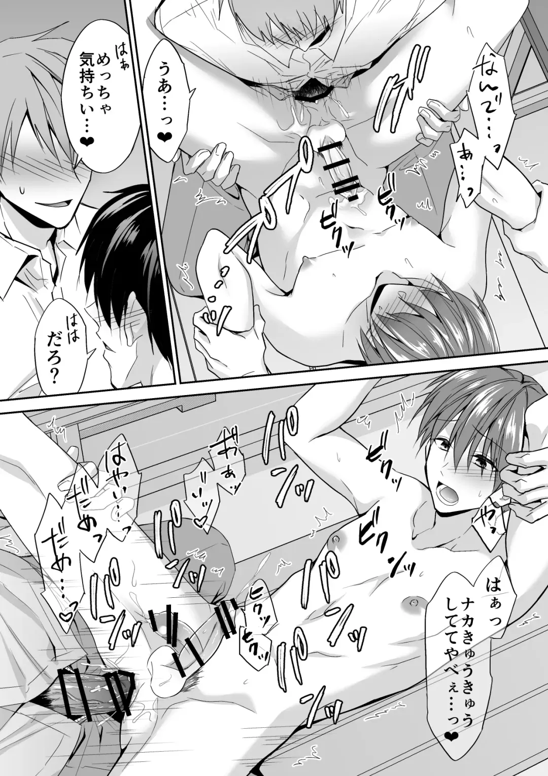 [Souchou Shin] Joou-sama Chara o Shuuchaku Chinpo de Houkai saseraremashita Fhentai - Page 37