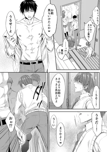 [Souchou Shin] Joou-sama Chara o Shuuchaku Chinpo de Houkai saseraremashita Fhentai - Page 14