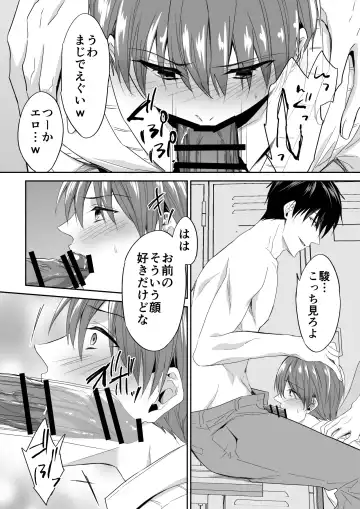 [Souchou Shin] Joou-sama Chara o Shuuchaku Chinpo de Houkai saseraremashita Fhentai - Page 17