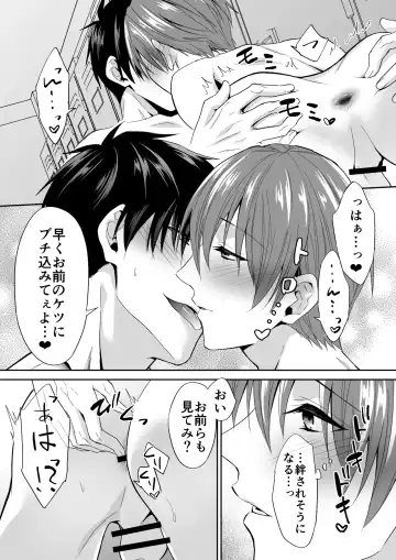 [Souchou Shin] Joou-sama Chara o Shuuchaku Chinpo de Houkai saseraremashita Fhentai - Page 25