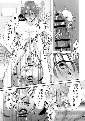 [Souchou Shin] Joou-sama Chara o Shuuchaku Chinpo de Houkai saseraremashita Fhentai - Page 32