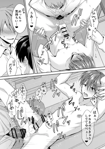 [Souchou Shin] Joou-sama Chara o Shuuchaku Chinpo de Houkai saseraremashita Fhentai - Page 37